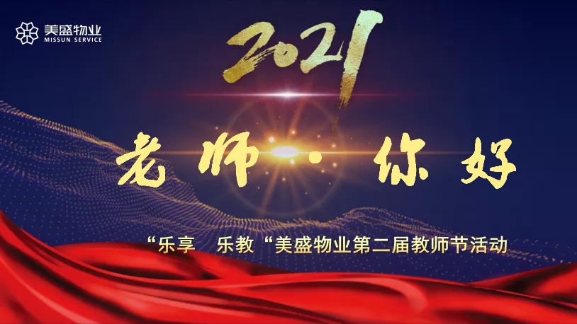 •̣ώá 2021ʢI(y)ڶý̎(ji)}