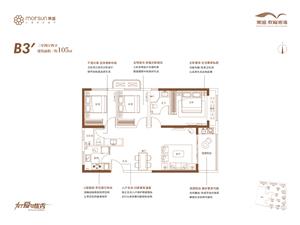 B3-三室兩廳兩衛(wèi)